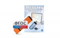 Речевое интерактивное экспресс-обследование "ЛогоБлиц" - fgospostavki.ru - Томск