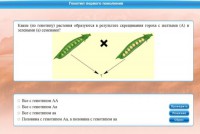 Интерактивные курсы. Биология 11 класс. Базовый. - fgospostavki.ru - Томск