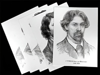 Портреты художников (22 шт, ф А3 ) - fgospostavki.ru - Томск