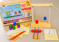 Игровой набор Фребеля "Техника" (серия "Эксперимент") - fgospostavki.ru - Томск
