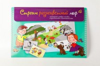 Магнитное развивающее пособие по этике "Строим разноцветный мир" - fgospostavki.ru - Томск