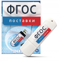 Программно-дидактический комплекс "Мерсибо Интерактив" для сенсорных панелей - fgospostavki.ru - Томск