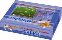 Счетный материал на магнитах "Рыбки" - fgospostavki.ru - Томск
