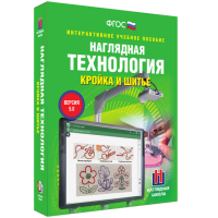 Технология. Кройка и шитье - fgospostavki.ru - Томск