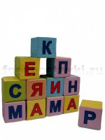 Кубик с буквами на 2-х сторонах - fgospostavki.ru - Томск