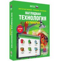 Технология. Кулинария - fgospostavki.ru - Томск