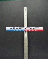Линейка пластмассовая с ручкой 1 метр - fgospostavki.ru - Томск