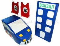 Комплект "Железная дорога" - fgospostavki.ru - Томск