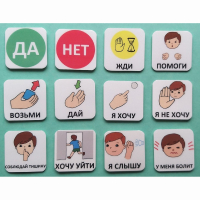 Набор карточек "Первый" - fgospostavki.ru - Томск