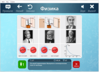ОС3 Физ IQ 2.0 - fgospostavki.ru - Томск