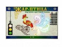 Светодинамический модуль "Жар-птица" (изучение цветовой гаммы) - fgospostavki.ru - Томск
