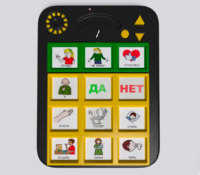 Игровой коммуникатор «Гоу!» 9+ - fgospostavki.ru - Томск