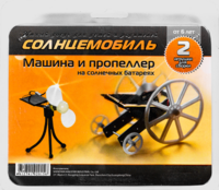 Набор для опытов "Солнцемобиль" - fgospostavki.ru - Томск