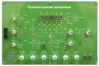 Сменная панель «Транзисторные усилители» - fgospostavki.ru - Томск