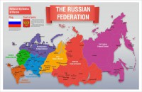 Стенд "Карта России (английский)" - fgospostavki.ru - Томск