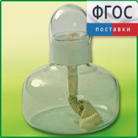 Спиртовка демонстрационная - fgospostavki.ru - Томск