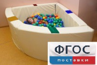 Сухой бассейн в форме 1/4 круга с кнопками-переключателями (150х150х66 сантиметров) - fgospostavki.ru - Томск