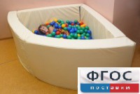 Сухой бассейн в форме 1/4 круга (150х150х66 сантиметров) - fgospostavki.ru - Томск