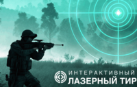 Ноутбук с установленным ПО "Стрелковый АС" - fgospostavki.ru - Томск