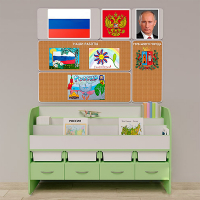 Уголок патриотического воспитания для дошкольников "Россия" Минимальный - fgospostavki.ru - Томск