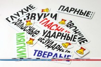 Набор магнитных карточек "Звуки" - fgospostavki.ru - Томск