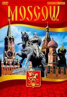 DVD "Moscow" видеофильм на 5 языках - fgospostavki.ru - Томск
