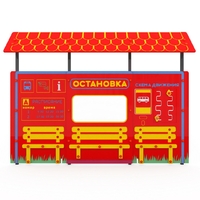 Учебно-игровой макет "Остановка" мобильный - fgospostavki.ru - Томск