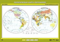Комплект карт.  География 6 класс. - fgospostavki.ru - Томск