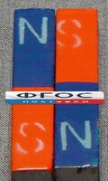 Магнит полосовой демонстрационный (пара) - fgospostavki.ru - Томск
