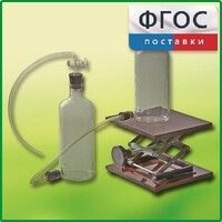 Аспиратор (склянка с нижним тубусом) - fgospostavki.ru - Томск