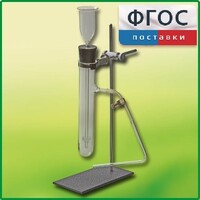 Прибор для получения газов демонстрационный - fgospostavki.ru - Томск