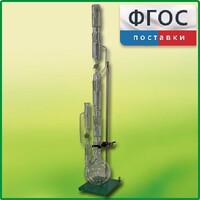 Прибор для получения растворимых веществ в твердом виде (ПРВ) - fgospostavki.ru - Томск