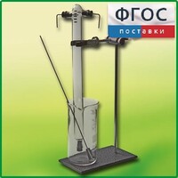 Эвдиометр - fgospostavki.ru - Томск