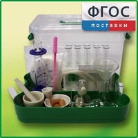Лоток с лабораторной посудой и принадлежностями в индивидуальной упаковке - fgospostavki.ru - Томск