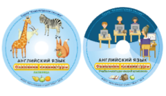 Английский язык. Освоение клавиатуры - fgospostavki.ru - Томск