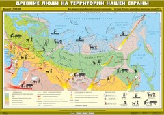 Комплект настенных учебных карт. История России. 6 класс. - fgospostavki.ru - Томск
