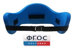 Аквапояс XL - fgospostavki.ru - Томск