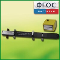 Интерферометр Юнга - fgospostavki.ru - Томск