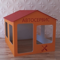 Детский игровой домик «Мастерская» - fgospostavki.ru - Томск