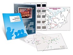 Комбинированное пособие «Промыслы народов России» - fgospostavki.ru - Томск