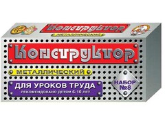 Конструктор металлический для уроков труда № 8 (72 элемента) - fgospostavki.ru - Томск