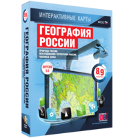 Интерактивные карты. География России. 8–9 классы. Природа России. Исследования территории России. Часовые пояса. - fgospostavki.ru - Томск