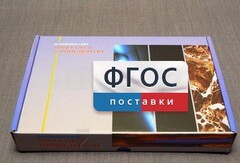 Коллекция "Минералы и горные породы" (20 видов) - fgospostavki.ru - Томск