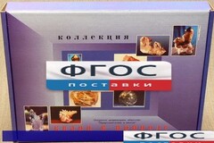 Коллекция "Кварц в природе" - fgospostavki.ru - Томск