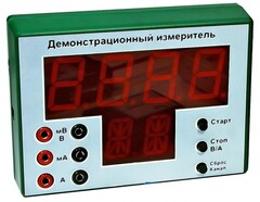 Демонстрационный измерительный прибор универсальный - fgospostavki.ru - Томск