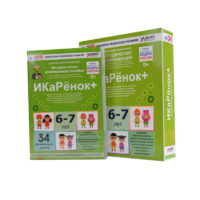 Программно-методический комплекс по робототехнике " ИКаРёнок+" (для детей 6-7 лет) - fgospostavki.ru - Томск