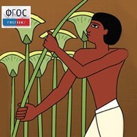 Мировая художественная культура. Древний мир.(Учебно-методический комплект) - fgospostavki.ru - Томск