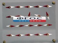 Модель молекулярного строения магнита - fgospostavki.ru - Томск