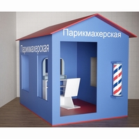Игровой домик «Парикмахерская» - fgospostavki.ru - Томск