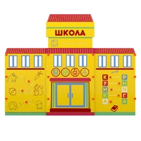 Учебно-игровой макет "Школа" мобильный - fgospostavki.ru - Томск